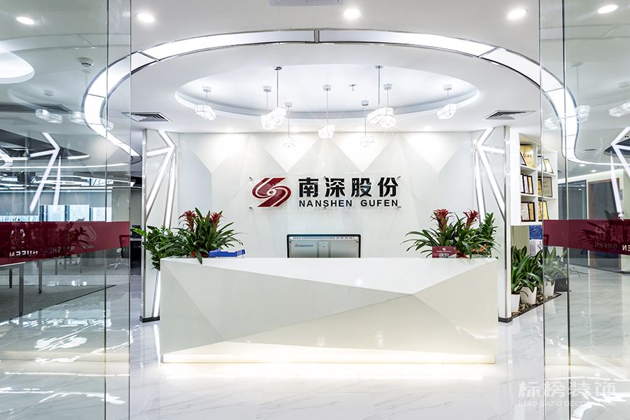 南山办公室装修、金融管理办公室设计应该如何设计布置